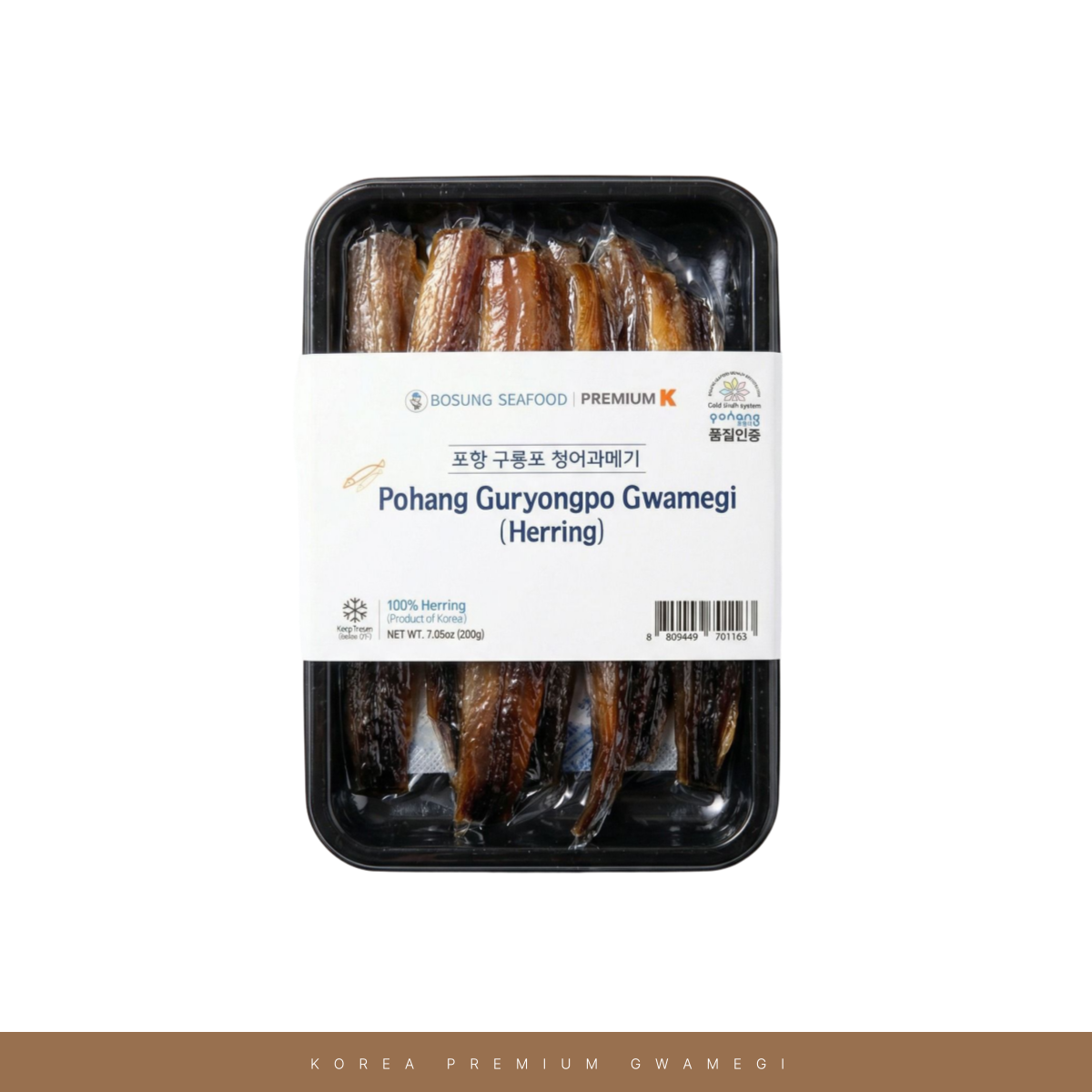 Pohang Guryongpo Gwamegi (Semi-dried Pacific Herring) 200g