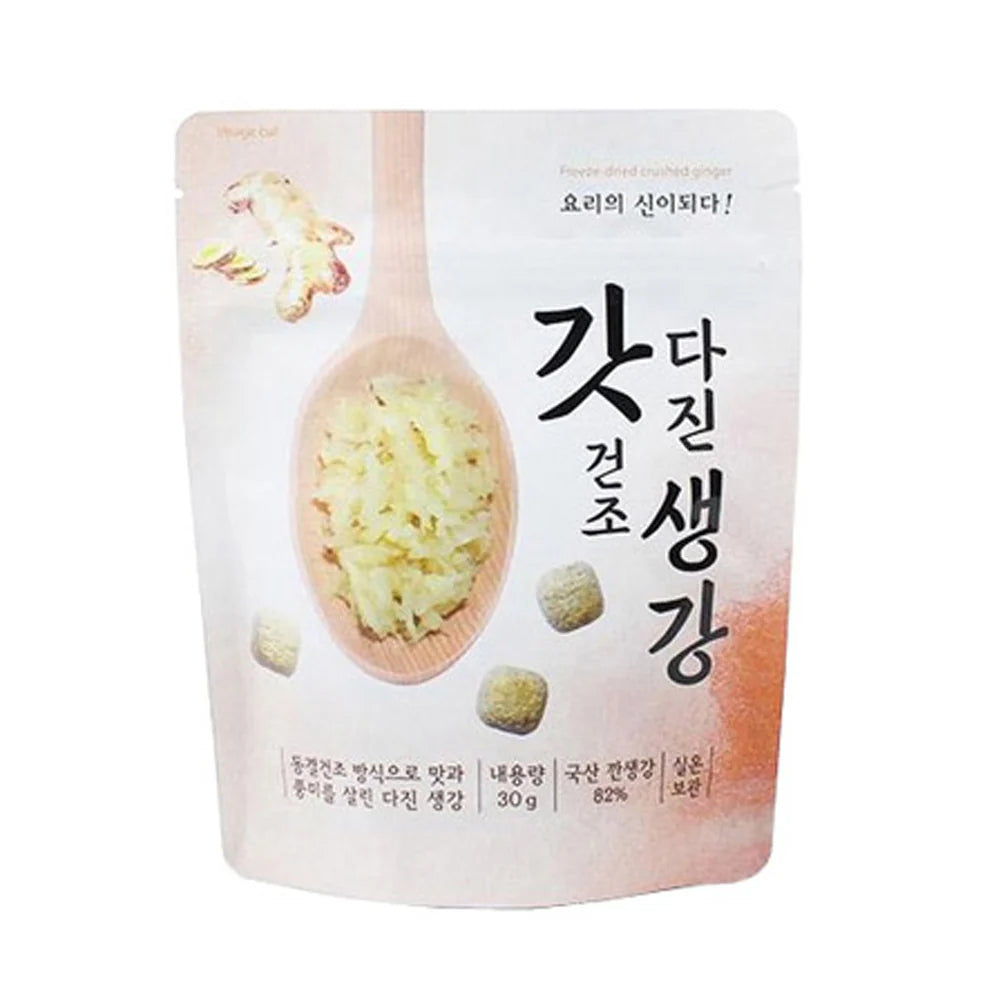 Freshly Chopped Dried Ginger (30g)