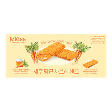 Carrot Sablé Sandwich Cookies (10 Count)