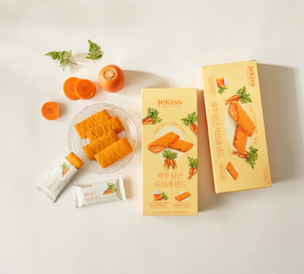 Carrot Sablé Sandwich Cookies (10 Count)