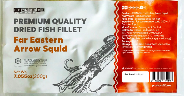 Premium Dried Far Eastern Arrow Squid (200g)