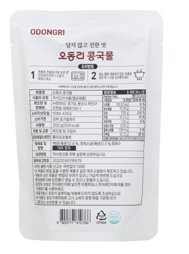 Paju Jangdan Odongri Soybean Puree (300g)