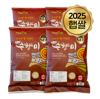 <Free Shipping> Golden Queen White Rice (4kg) * 4packs