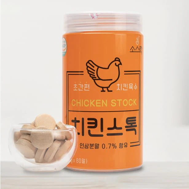 Sosrak 100-Year Broth Stock Cubes, Chicken Stock (240g) (80 Cubes)