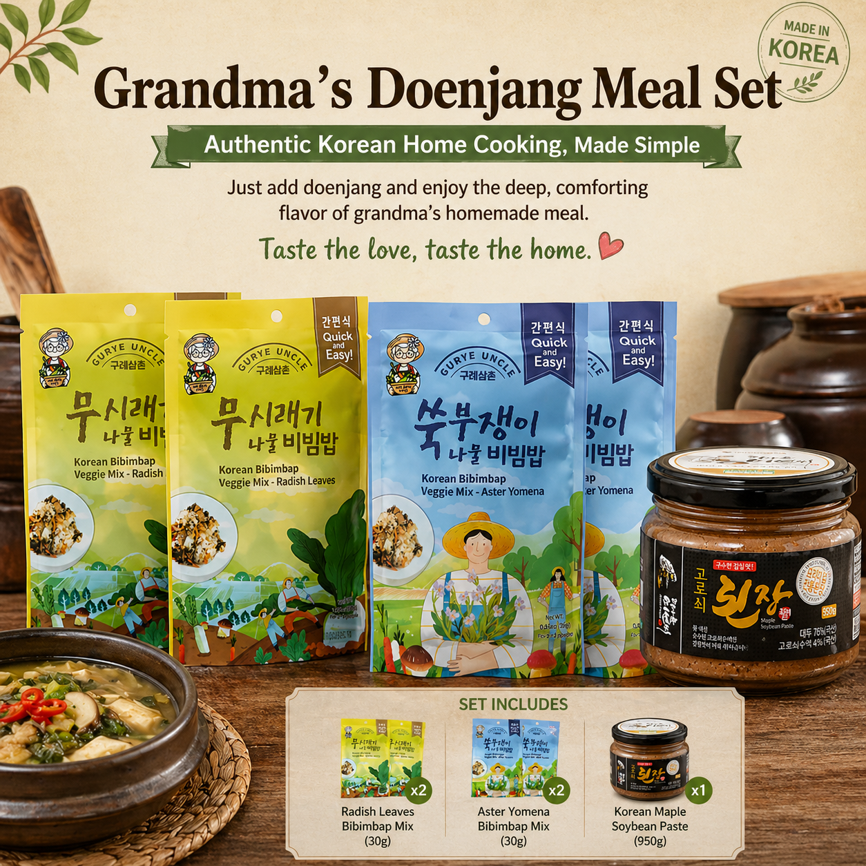 Grandma's Doenjang Meal Set ( Namul x 4, soybean paste x 1 )
