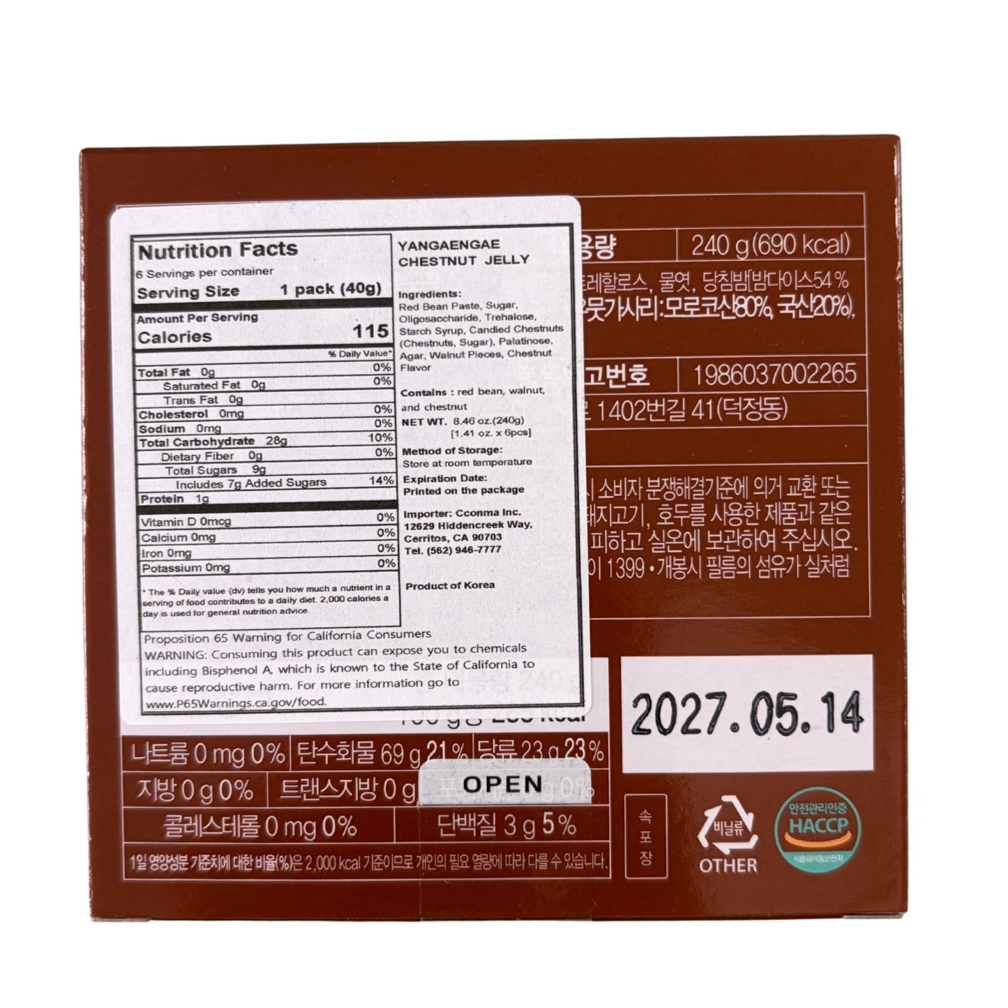 【Yanggaengae】韩国传统栗子羊羹 (240g, 8.47oz)