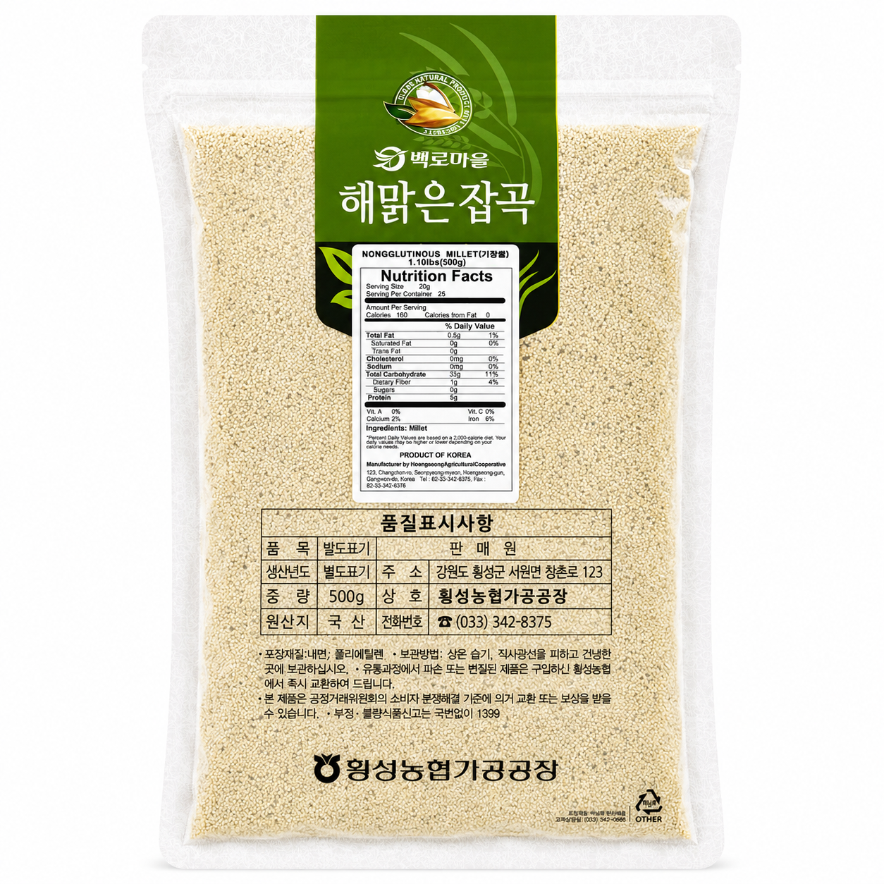 【百露村】韩国糯小米 500g