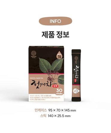 Cheonho N Care – Tea Brew Hovenia Tea Concentrate (10ml × 30 Sticks)