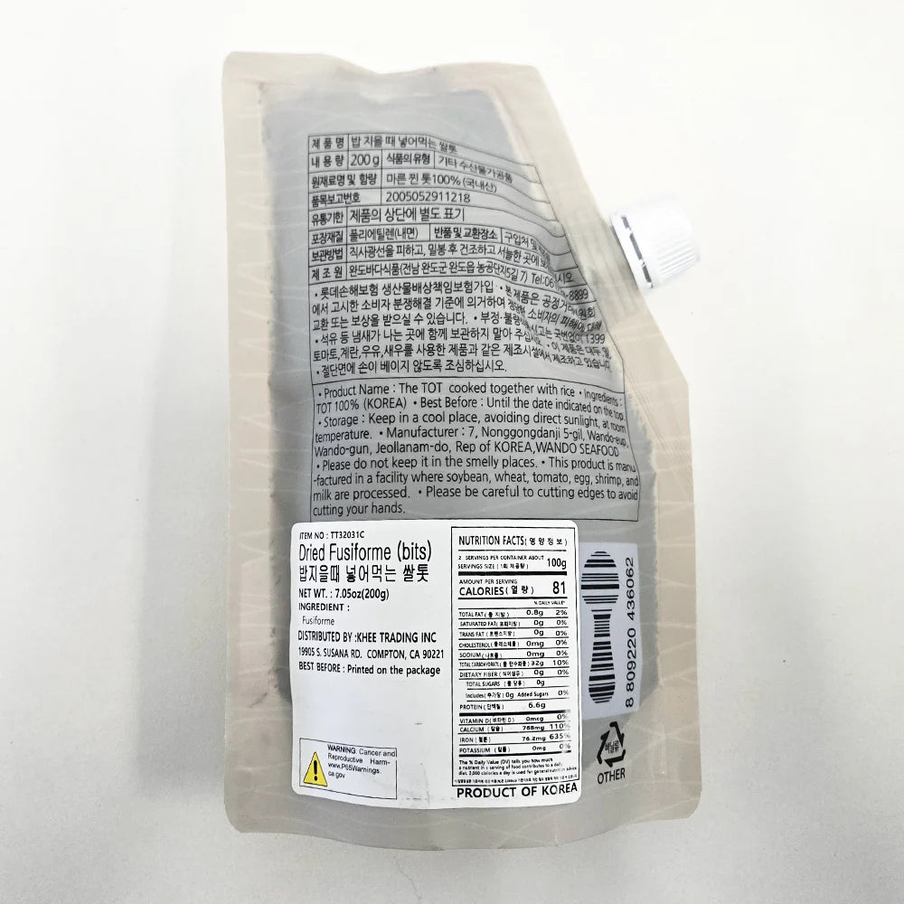 Wando Seafoods – Rice Cooking Seaweed (Tot) 200g