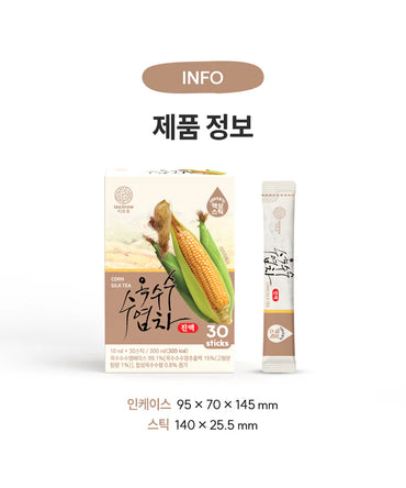 Cheonho N Care – Tea Brew Corn Silk Tea Concentrate (10ml × 30 Sticks)