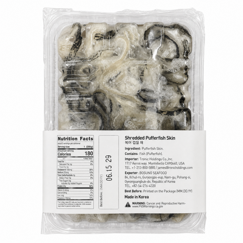 Shredded Pufferfish Skin (200g, 7.05oz)