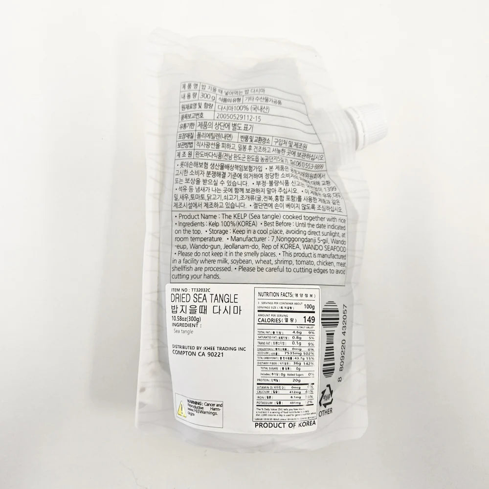 Rice-Cooking Kelp (300g)