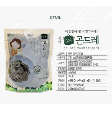 Ready-to-Use Boiled Gondre Greens(300g)