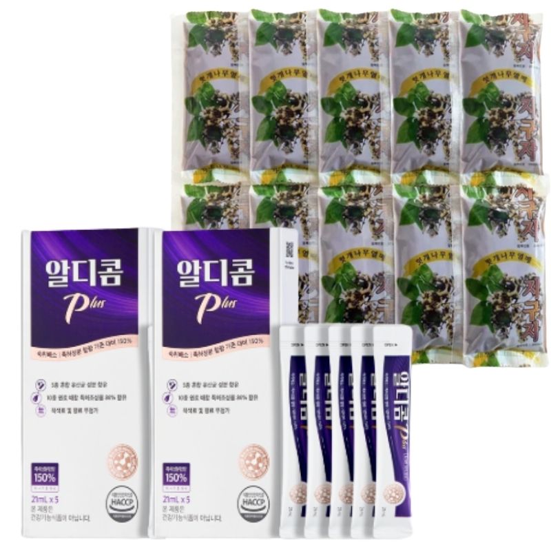 숙취야 물러가라 셋트 🍻 🍷 🍾 (알디콤 x 2, 헛개 x 10팩)