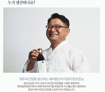 Jeju Traditional Fish Soy Sauce (900ml)