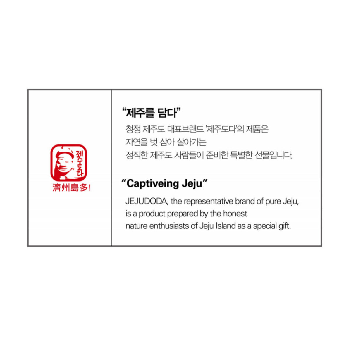 济州岛冷冻鲷鱼 500克