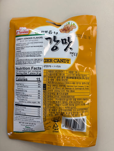 Spicy Ginger Candy (80g)