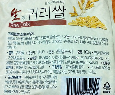 Premium K Whole Oat Grains (800g)