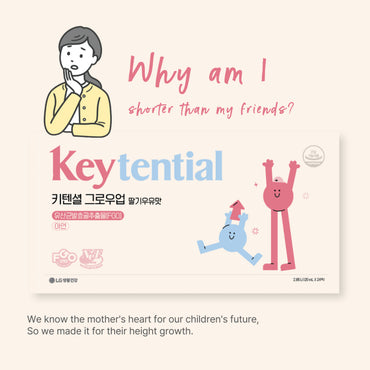 LG Keytential Growup (120ml * 24Packs)