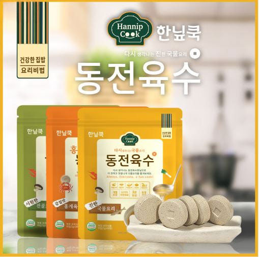 Dongjeon Yuksoo Premium Broth Coins (3 Flavors)