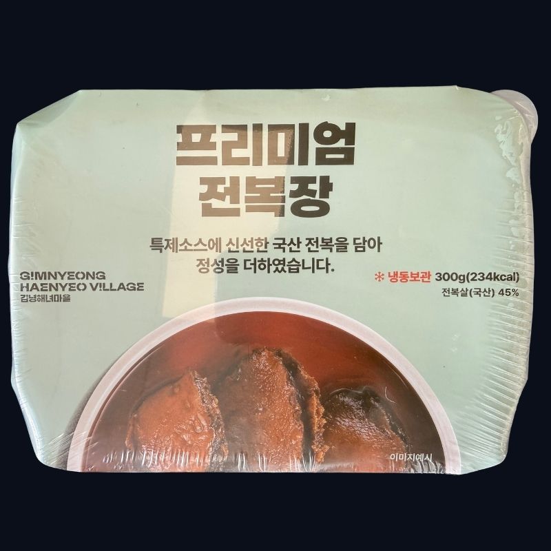 Premium Soy-Marinated Abalone 300g