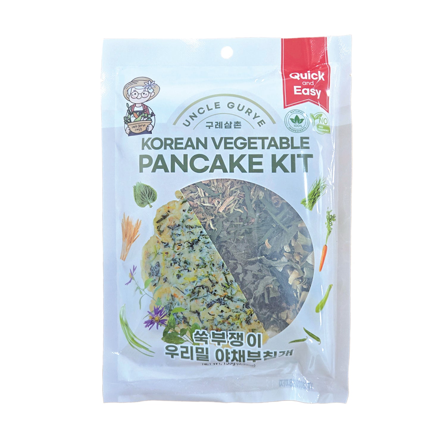 8가지 골라먹는 나물 한상 세트 🌿🍚