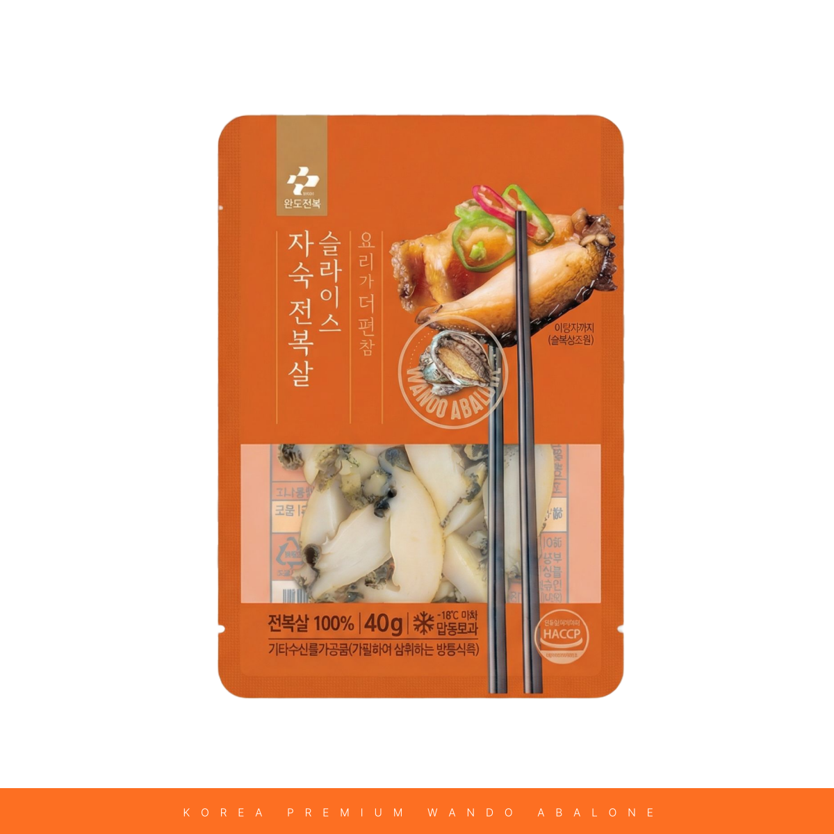 Premium Sliced Cooked Abalone (40g, 1.41oz)