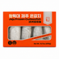 Extra-Large Jeju Silver Cutlassfish (400g)