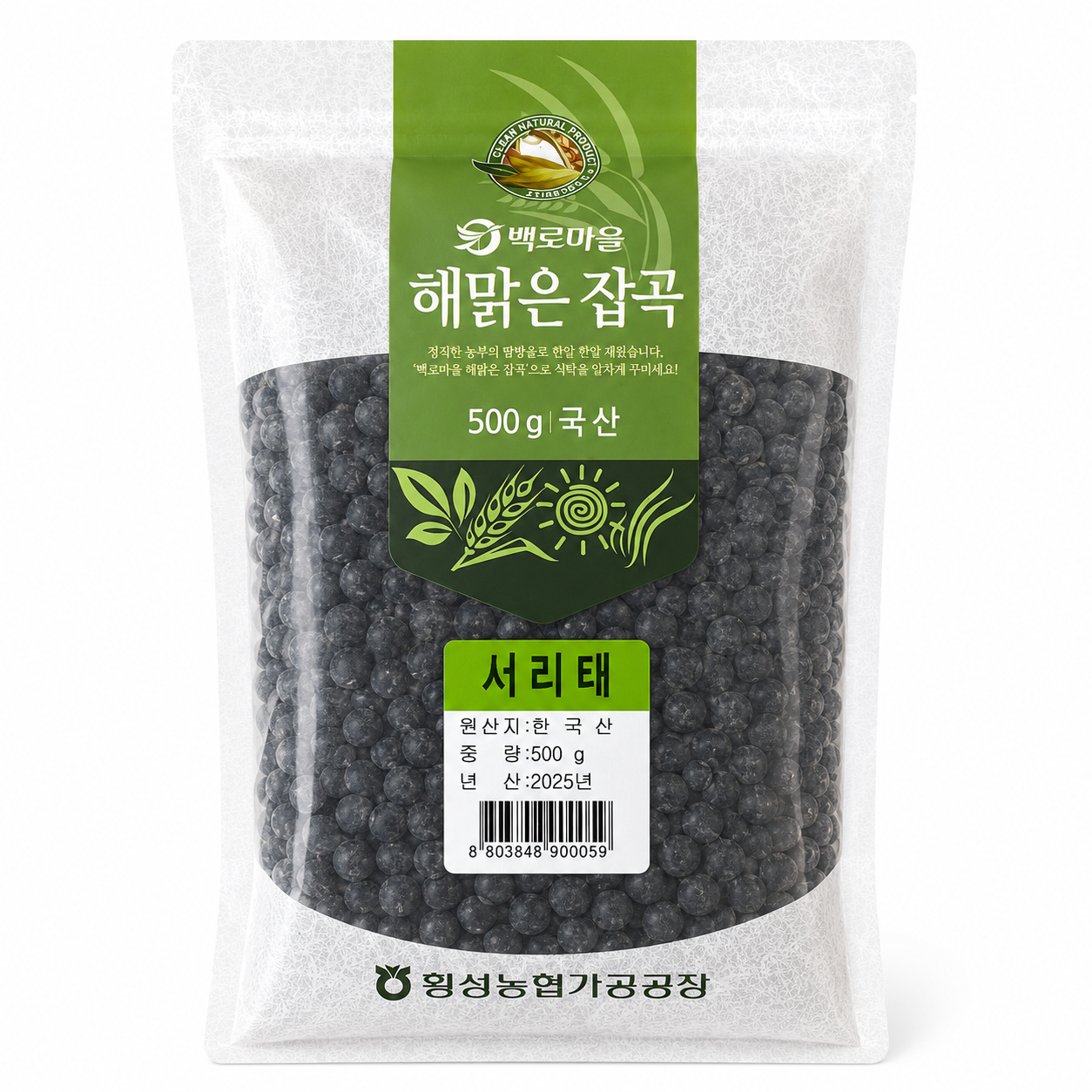 [Baekro Village]Korean Black Soybeans 500g