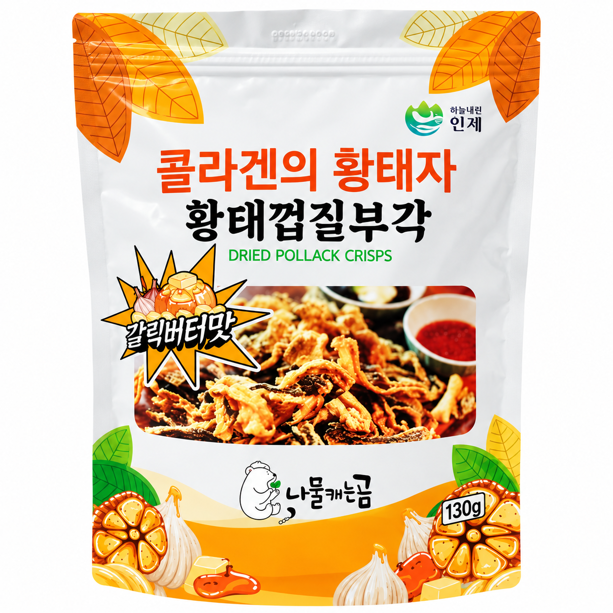 Fried Pollock Skin Crisps (Garlic Butter Flavor, 130g, 4.59oz)