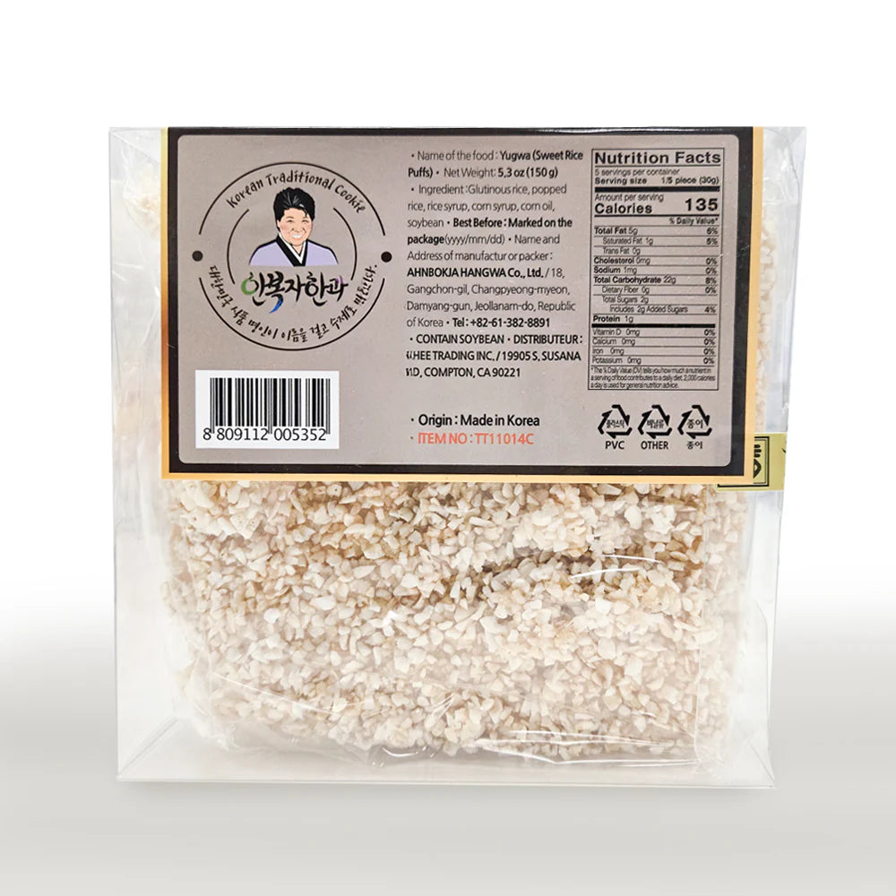 150g Rice Glutinous Rice Yukwa 150g (5.29oz) | Traditional Korean Rice Snack ...