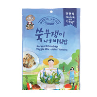 8가지 골라먹는 나물 한상 세트 🌿🍚
