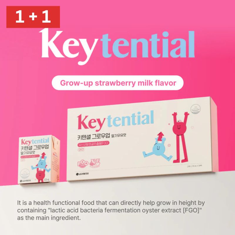 LG Keytential Growup 120ml × 24包