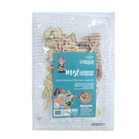 8가지 골라먹는 나물 한상 세트 🌿🍚