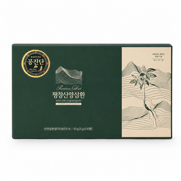 평창 공진단 산양삼환 (대환사이즈, 10P, 50g)
