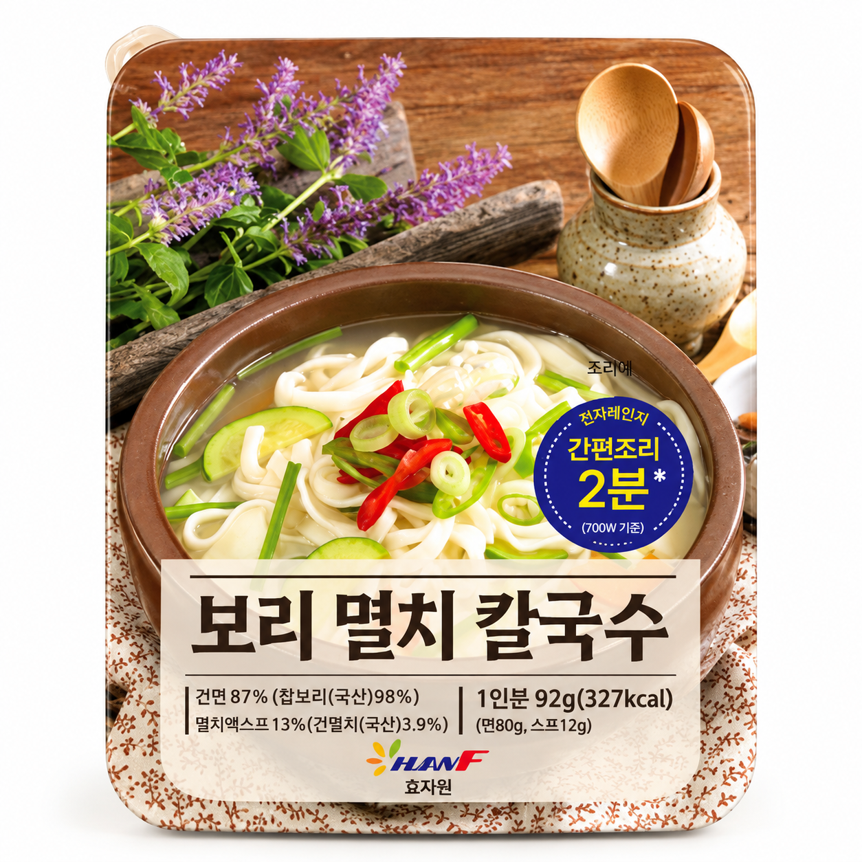 [Hyojawon] Barley Anchovy Kalguksu (92g, 3.25 oz)