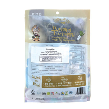 Korean Bibimbap Veggie Mix Radish Leaves (1.05 oz)