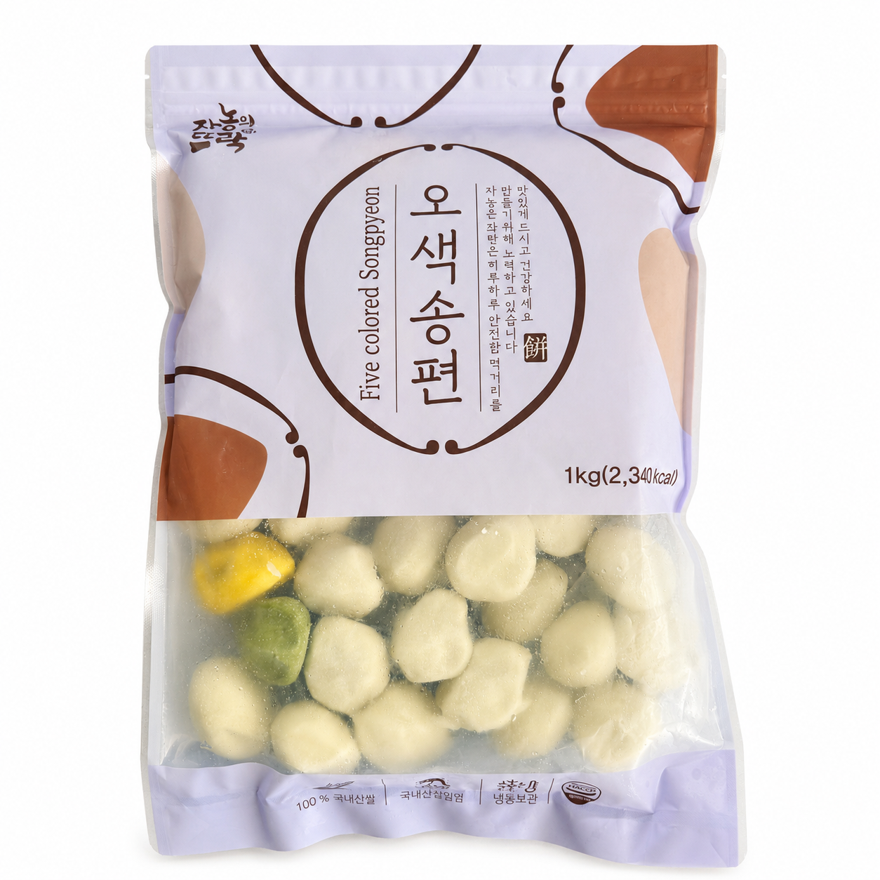 [자농의 뜨락] 굳지않는 오색송편 (1kg)