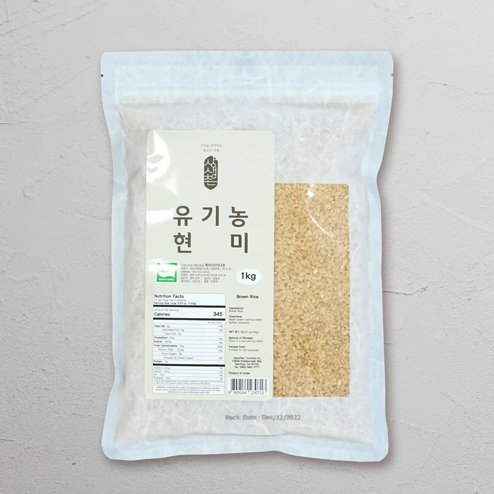 Organic Brown Rice (1kg)