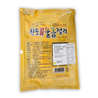 Fermented Turmeric Jelly (200g)
