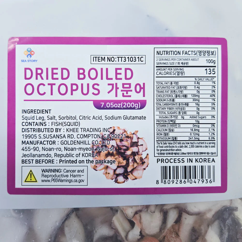 Dried Octopus (200g)