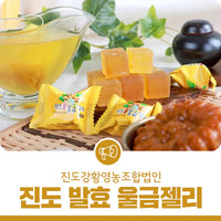 Fermented Turmeric Jelly (200g)