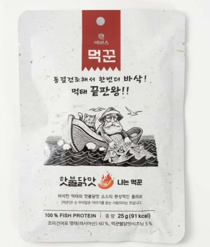 Freeze-Dried Pollock Protein Chips (Extra Spicy Flavor, 25g)