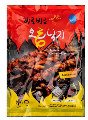 Grilled Baby Octopus Skewers (Korean Horong Nakji)