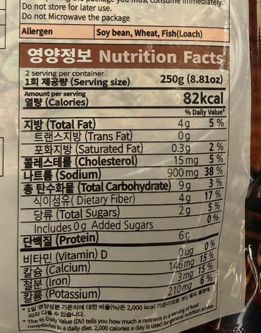 Namdo-Style Chueotang (Korean Loach Soup) (500g)