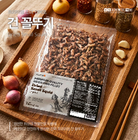 Dried Small Squid (250g)