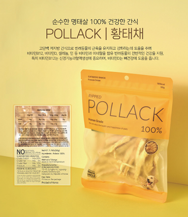 [Snack Uncle] Freeze-Dried 100% Ripped Pollack Dog Treats