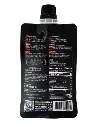 Fresh Wasabi 80g,750g