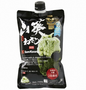 Fresh Wasabi 80g,750g