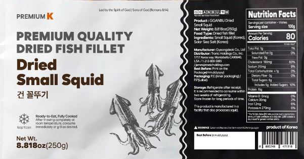 Dried Small Squid (250g)
